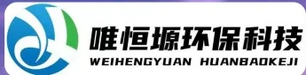 南昌WH-RH-M智能废水蒸发器｜唯恒塬